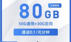 最新版:中国电信3元日租卡：每天仅需3元，享受无限流量使用优惠