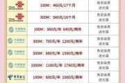 安徽电信家庭宽带+通话套餐，真的能一网打尽全家需求吗？