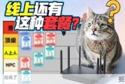 宽带套餐真相：热门推荐实测淘汰，如何避坑办理最省钱
