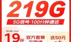 流量卡无限不限速全国通用，真的好用吗？