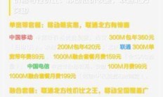 清远广电宽带收费标准，真的比三大运营商更划算吗？——一个宽带爱好者的深度实测与账单解析