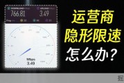 宽带突然变卡、被限速，前运营商员工教你怎么办！