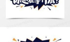 广州移动，话费与手机的双赢之选——你还在等什么？