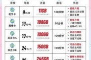 想用移动宽带无限流量套餐？这些坑你踩过吗！