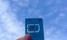 电信花丝卡29元235G流量，不加包真的够用吗？我的实战加包攻略全分享！