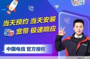 西安电信宽带咨询电话——你的网络生活助手