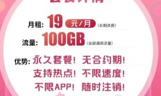 阿里大宝卡三档套餐大PK！哪一款才是你的流量救星？