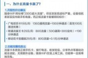 车载WiFi专用流量卡，真的能让你在旅途中告别网络焦虑吗？