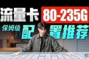 19到29元的流量卡怎么选？我实测了一圈，这几张最划算