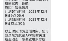 东航客服，网络宽带与流量卡的贴心助手