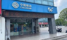 保定移动，你的网络生活不可或缺的伙伴！