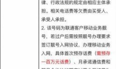 中国联通官方客服电话怎么转人工服务？投诉处理全流程评测