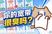 618宽带套餐大狂欢！千兆日租仅需2元！无合约！包设备！江苏宽带|宽带推荐|宽带办理推荐|宽带安装流程|宽带办理推荐|宽带怎么