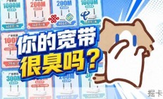 618宽带套餐大狂欢！千兆日租仅需2元！无合约！包设备！江苏宽带|宽带推荐|宽带办理推荐|宽带安装流程|宽带办理推荐|宽带怎么