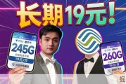 天选流量卡！移动19元250G版本答案！正式上架！2026流量卡推荐|流量卡|移动流量卡|手机卡|电话卡|5G流量卡|19元长期流量卡|电信流量卡|中国移动