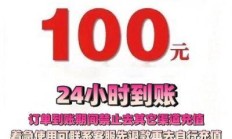 100元话费充值优惠平台哪个便宜？，银行活动2025年有哪些？