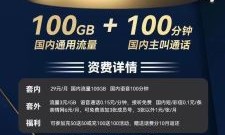 广电手机卡小时服务热线是多少（广电手机卡小时服务热线是多少号）