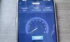 广电宽带网速峰值到底能有多快？实测后我惊呆了！