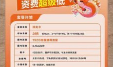 广电流量卡办理，你了解多少？