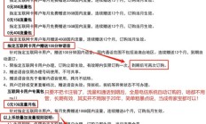 湖南电信星卡全新升级：29元185G流量还加赠100分钟通话？