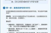 联通流量卡遇到问题只能干着急？这些高效投诉渠道你真的都知道吗？