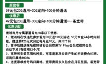 移动宽带人工客服电话售后服务（移动宽带人工客服电话售后服务电话号码）