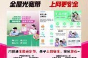 联通远程教学卡，真的能解决网课卡顿的烦恼吗？