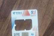 在黑龙江，电信紧急备用SIM卡真的能救急吗？我来分享亲身经验！