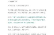 广电宽带官网到底值不值得信赖？我的真实体验分享！