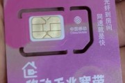 赤兔物联流量卡，网络时代的流量新宠