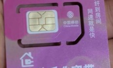 赤兔物联流量卡，网络时代的流量新宠