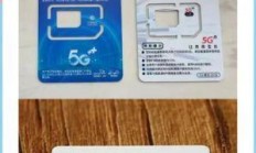 移动副卡合约里藏着多少隐形条款？你真的看懂了吗？