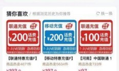 QQ币充值，便捷、安全、快速，你了解的充值方式都在这！