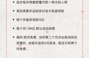 2025 年最新支付宝话费充值优惠领取方式有哪些？首次在抖音充值话费的优惠领取方式是什么？