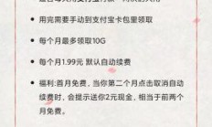 2025 年最新支付宝话费充值优惠领取方式有哪些？首次在抖音充值话费的优惠领取方式是什么？