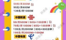广电宽带优惠活动来袭，你还在为高额网费发愁吗？