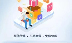 完美:畅享无限流量！4款超值上网卡推荐，随时随地轻松上网无忧