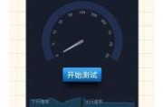 电信测速，网络速度的透视镜