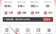 中国联通宽带查询（中国联通宽带查询 故障）