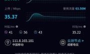 移动宽带测速官网入口（中国移动智能测速服务系统）