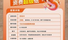 包含广电流量卡办理泡泡应用的词条