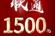 南京联通双千兆宽带，真的能让你家网速飞起来吗？