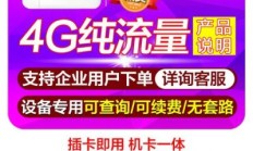 流量卡无限不限速全国通用哪个好（流量卡无限不限速全国通用包年）