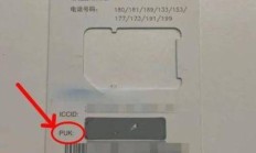 揭秘移动卡初始密码，安全、便捷与实用并重