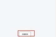 轻松掌握话费清单，10010话费查询全攻略
