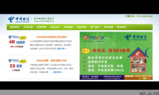 电信宽带客服电话——你的网络服务专家助手