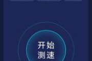 福建电信测网速，如何轻松掌握网络速度的秘密？