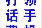 移动交话费送手机，你还在等什么？