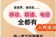 珠海有线电视宽带服务电话，你的网络连接专家
