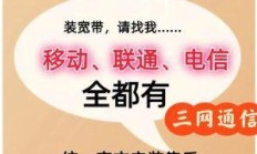 珠海有线电视宽带服务电话，你的网络连接专家